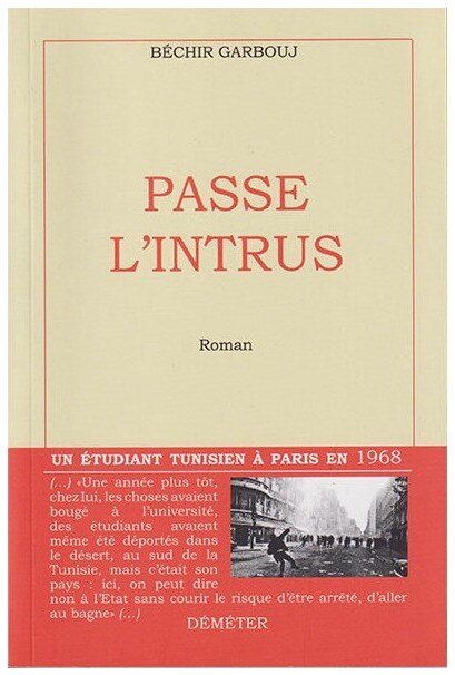 Passe l'intrus