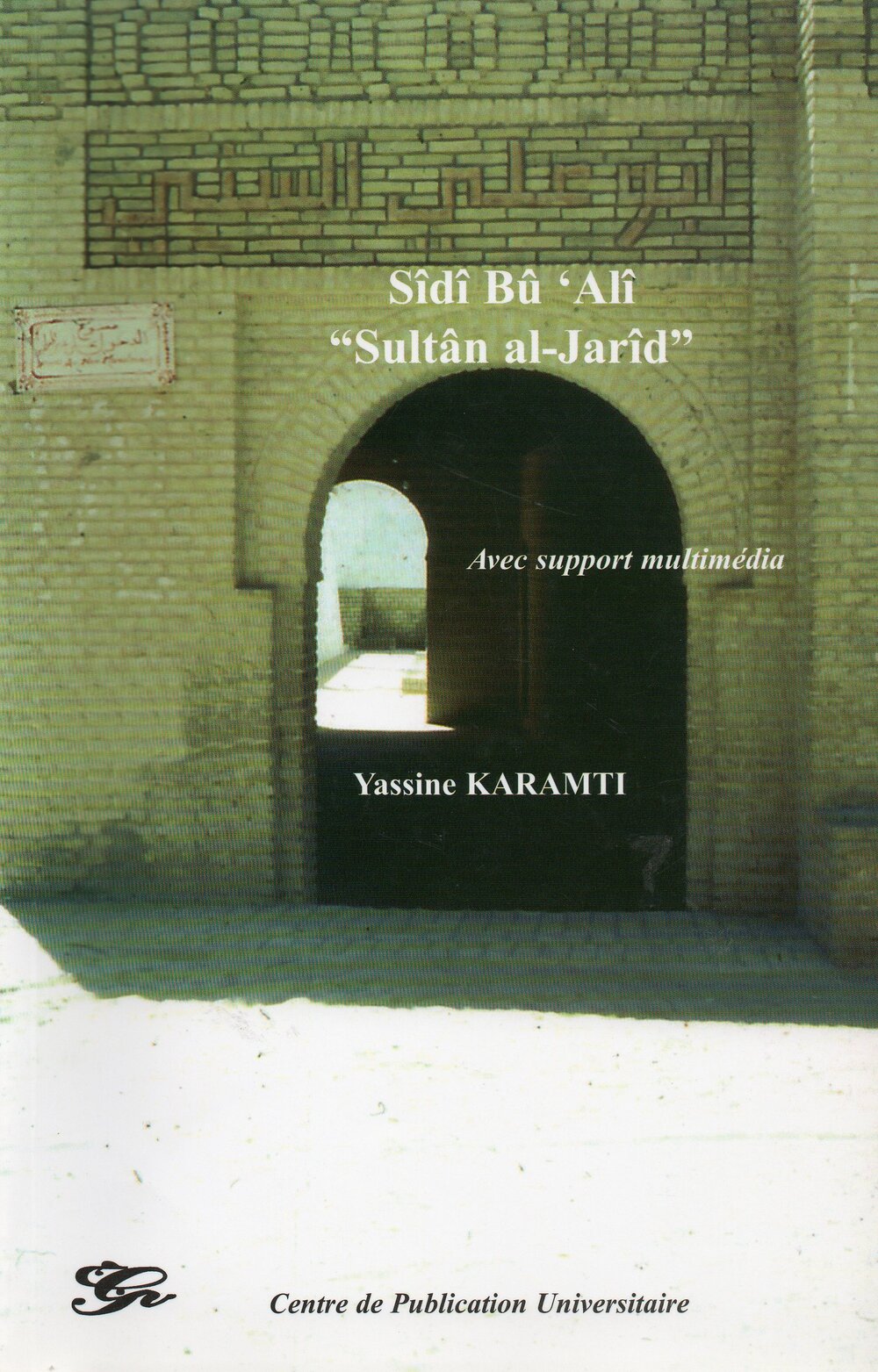 Sîdî Bû Alî "Sultân al-Jarîd" + CD