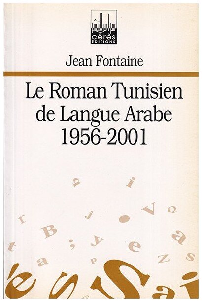 LE ROMAN TUNISIEN DE LANGUE ARABE 1956