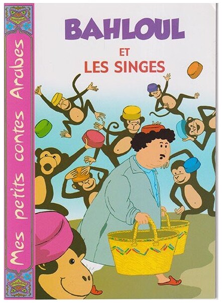 Bahloul et les singes