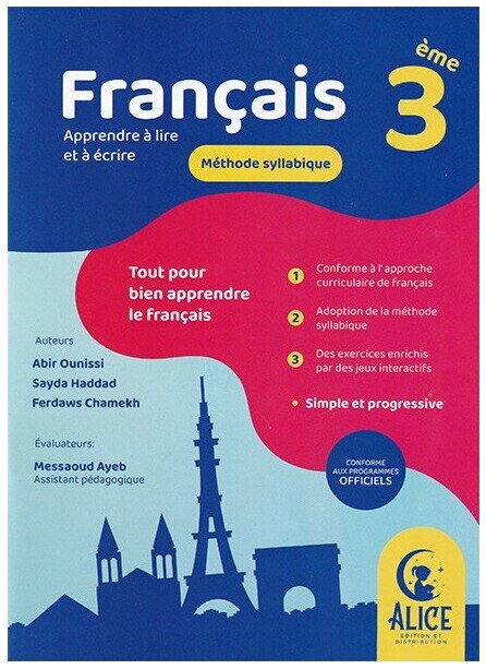 Français 3éme