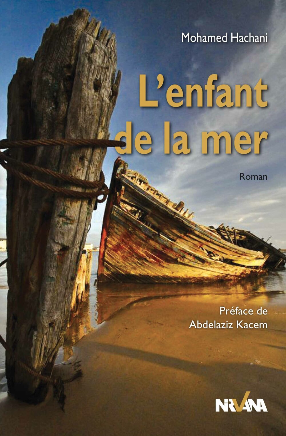 L’enfant de la mer