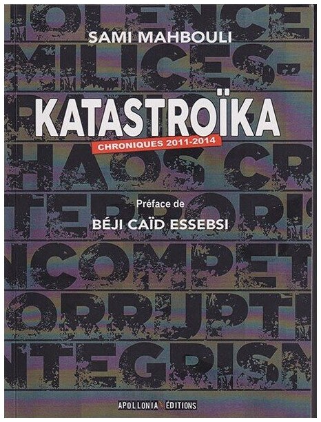 Katastroïka