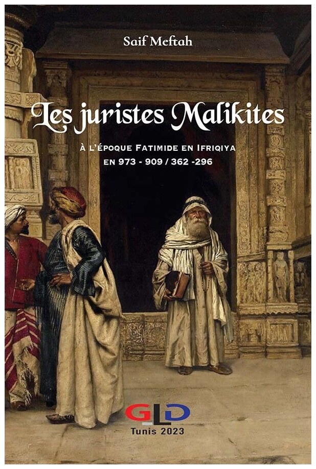 Les juristes Malikites à l'époque fatimide en Ifriqiya en 909 - 973 / 362 - 269