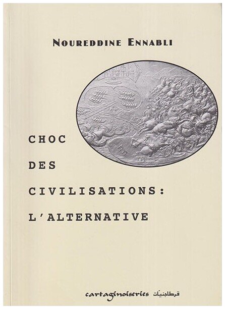 CHOC DES CIVILISATIONS: l'ALTERNATIVE