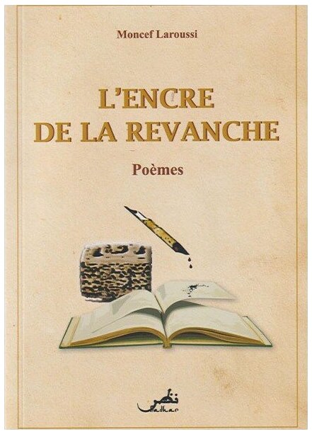 L'encre de la revanche