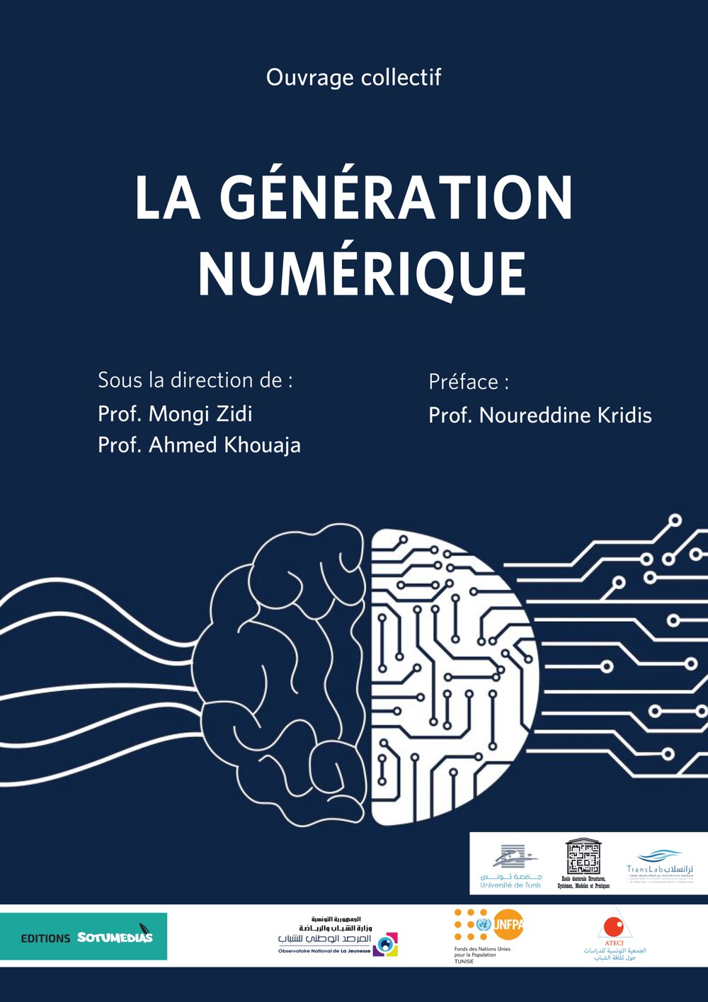 La generation numerique