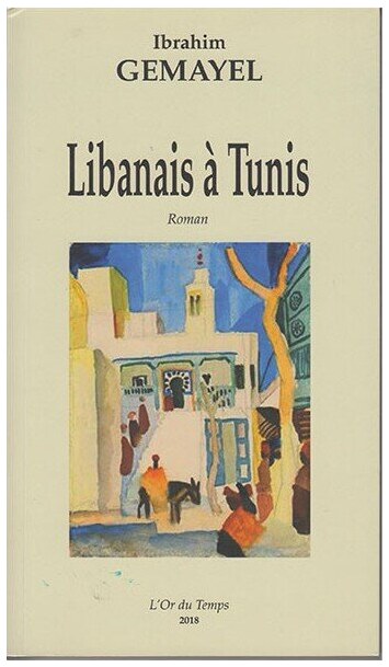 Libanais à Tunis