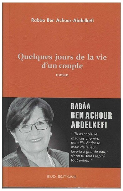 Quelques jours de la vie d'un couple