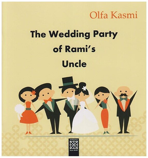 the wedding party of rami's uncle