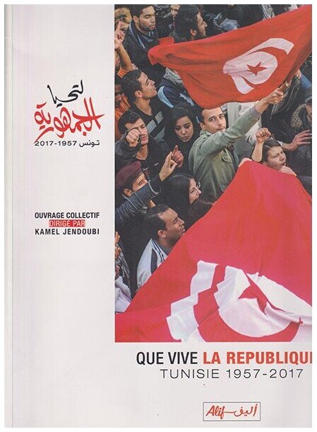 Que vive la république Tunisie 1957-2017