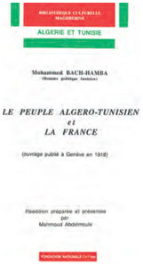 الشعب الجزائريّ التونسيّ وفرنسا