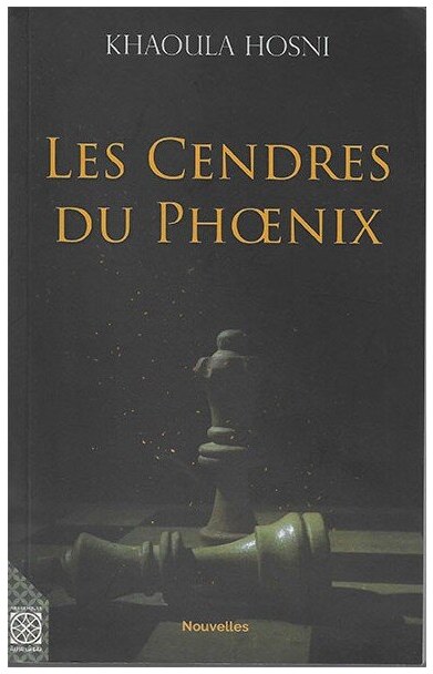 Les cendres du Phoenix