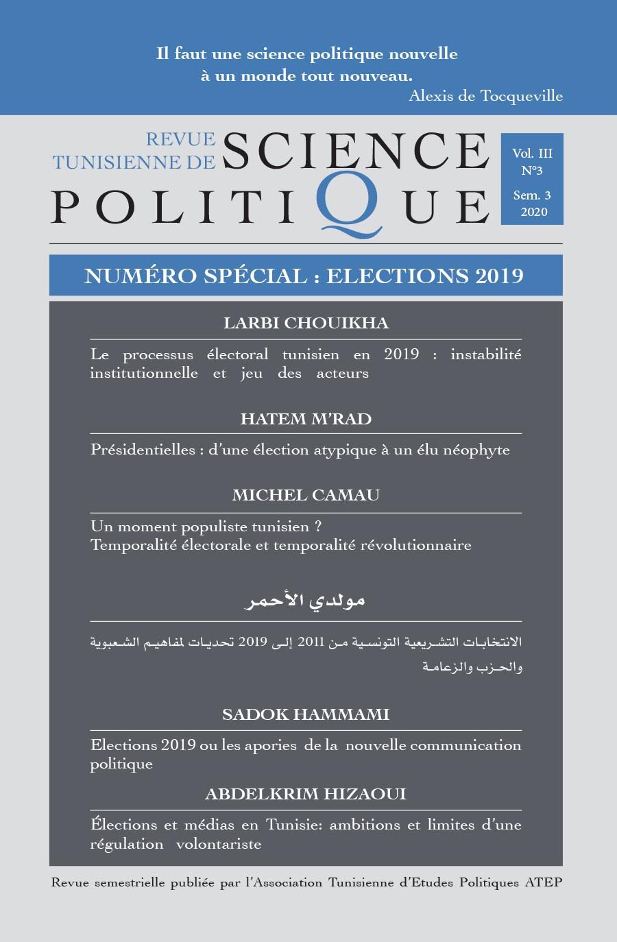 Revue Tunisienne de Science Politique Vol.3/N°3