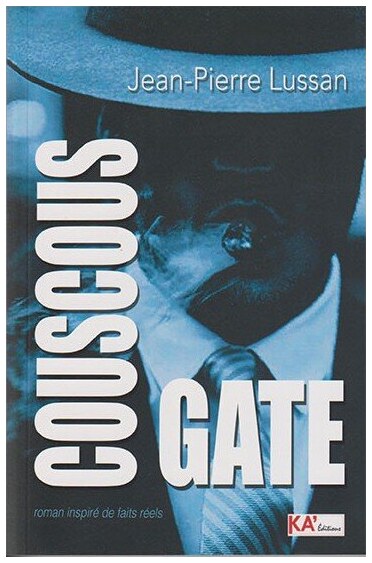 couscous gate