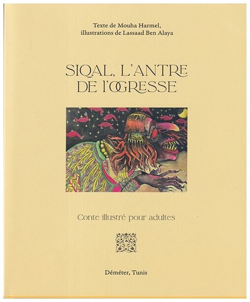 Siqal, L'antre de L'ogresse - Conte illustré pour Adultes