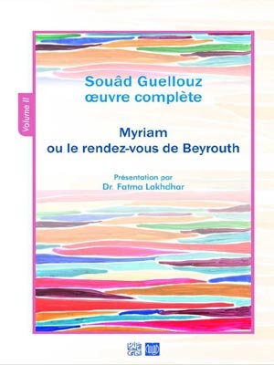 Oeuvres Complétes Souad Guellouz T2