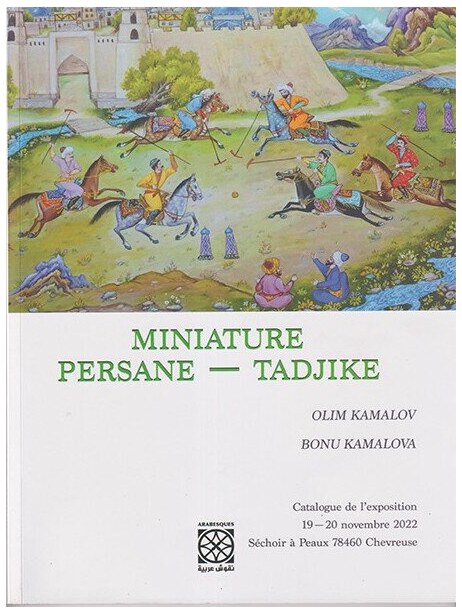 MINIATURE PERSANE_TADJIKE