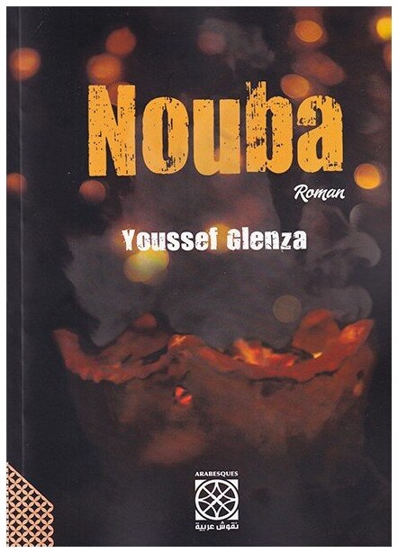 NOUBA