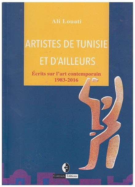 Artistes de Tunisie et d'ailleurs