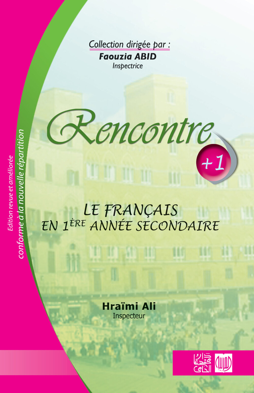 Rencontre +1ere Année