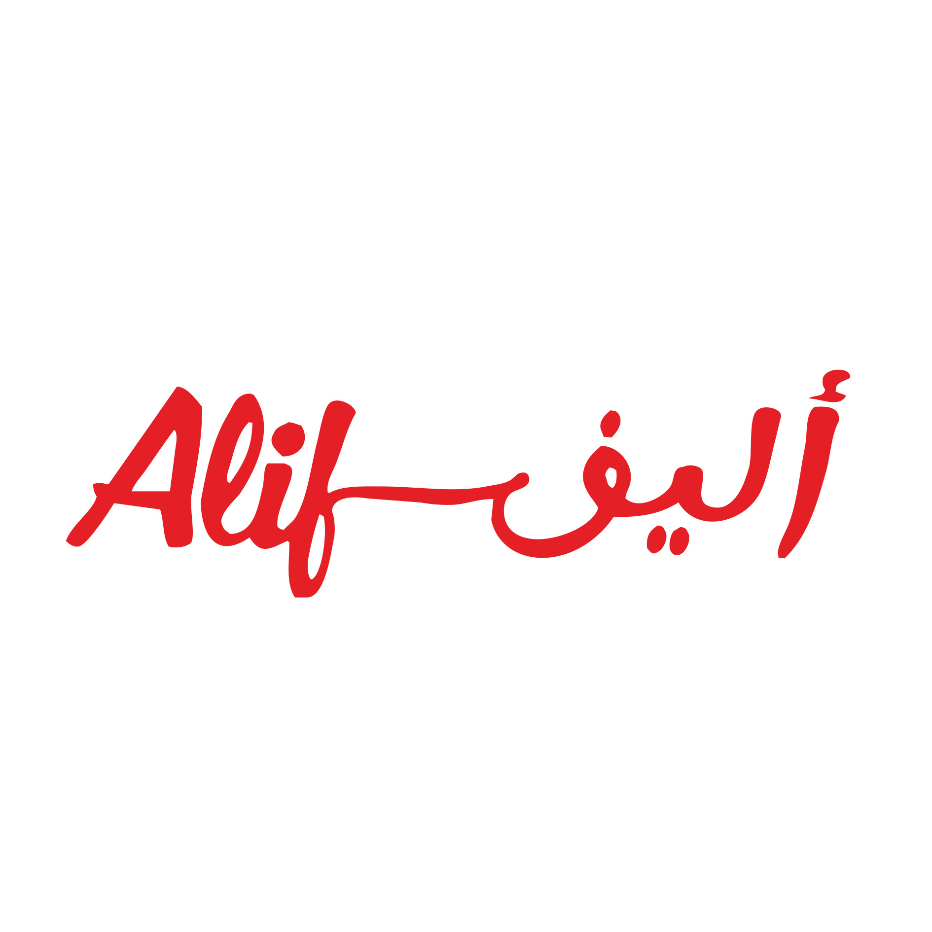 EPMM منشورات التراث المغاربي والمتوسطي - أليف للنشر