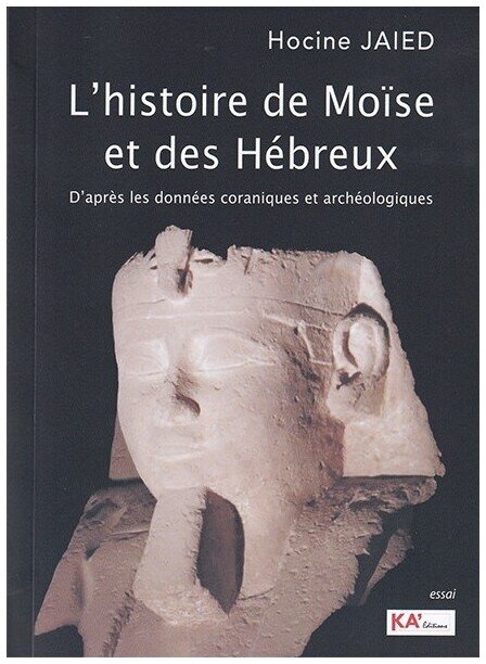 L'HISTOIRE DE MOÏSE ET DES HéBREUX