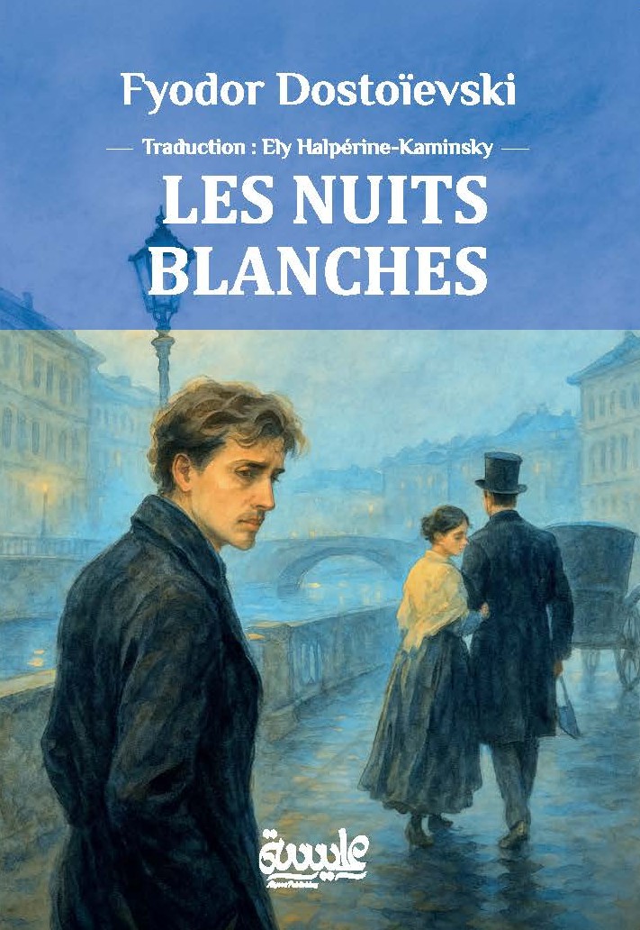 Les Nuits Blanches
