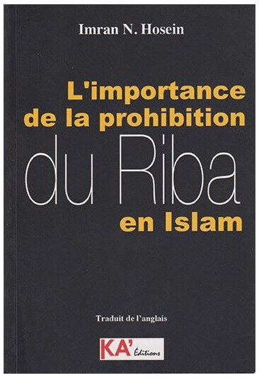 L'importance de la prohibition du riba en Islam