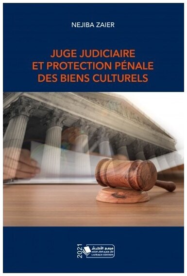 Juge judiciaire et protection pénale des biens culturels