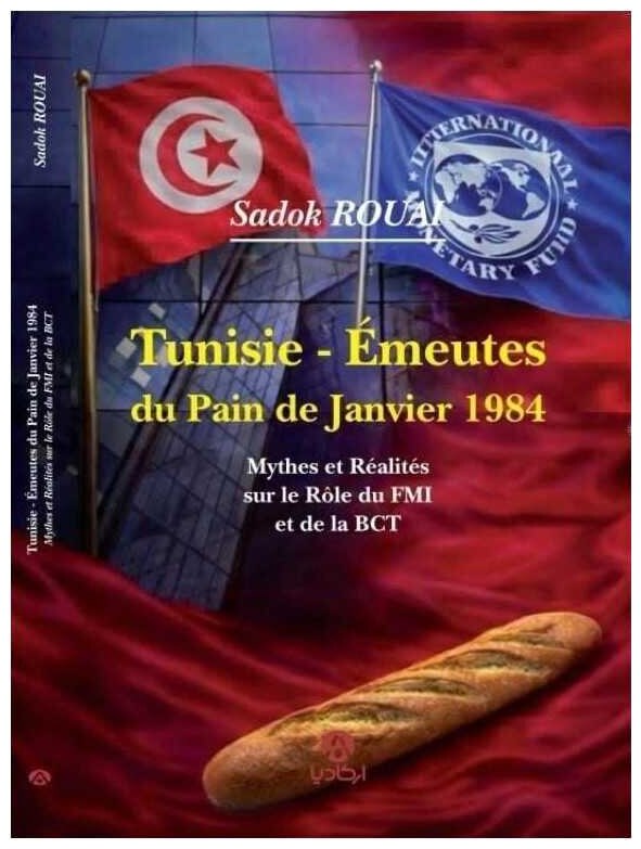 Tunisie Émeutes du pain de janvier 1984