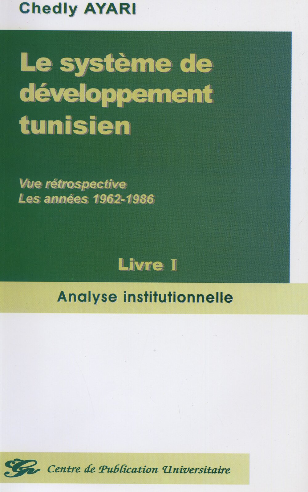Le système de développement tunisien. Vue rétrospective. Les années 1962-1986 . Livre I / Analayse institutionnelle