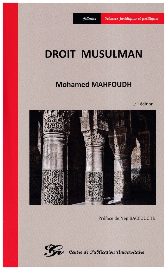 droit musulman