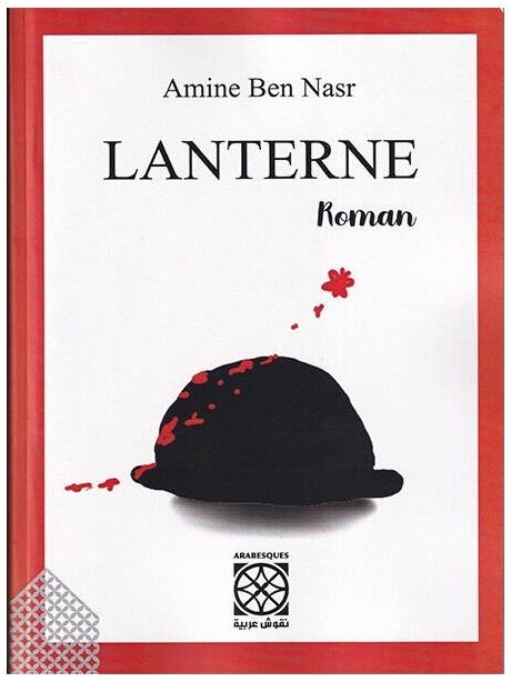 LANTERNE