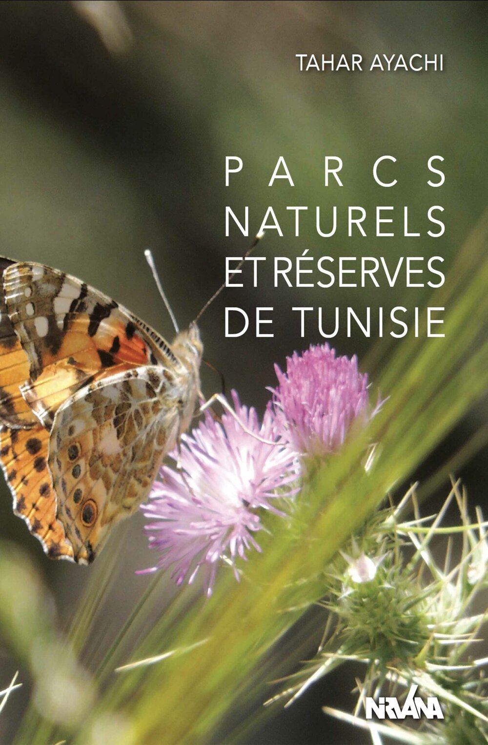 Parcs naturels et réserves de Tunisie