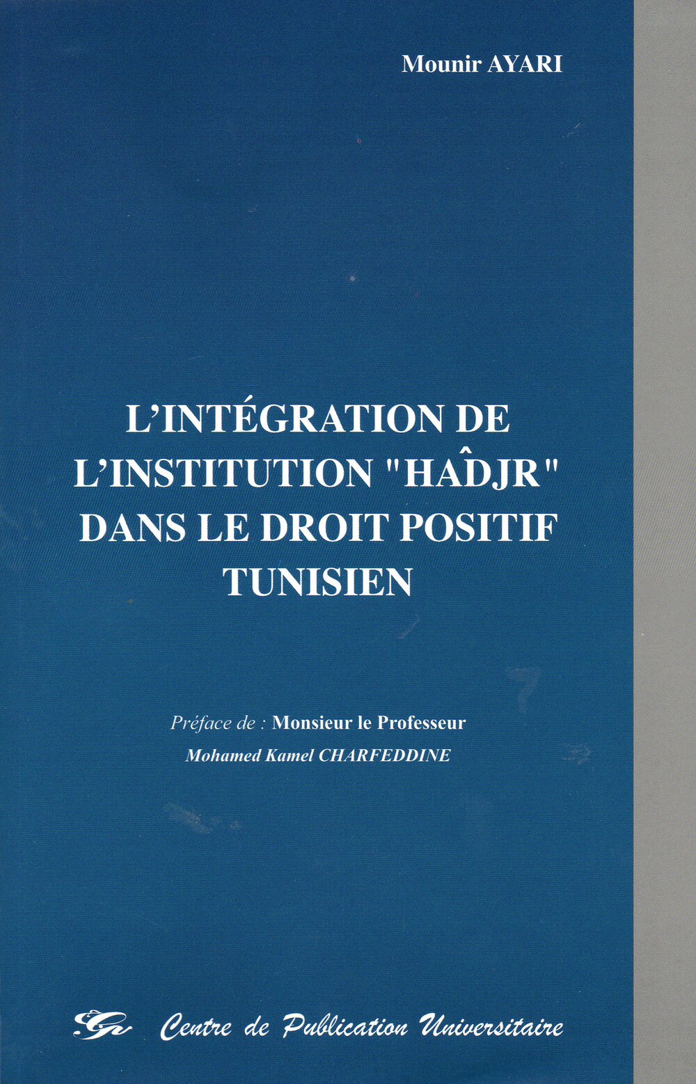 L'intégration de l'institution "ĥadjr" dans le droit tunisien