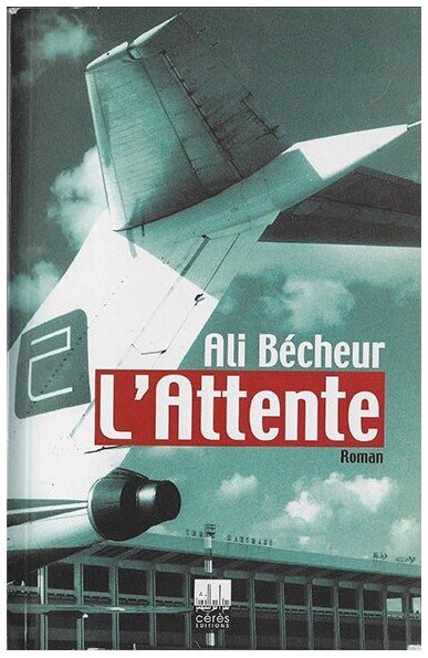 L'ATTENTE (NOUVEAUTE 2007)