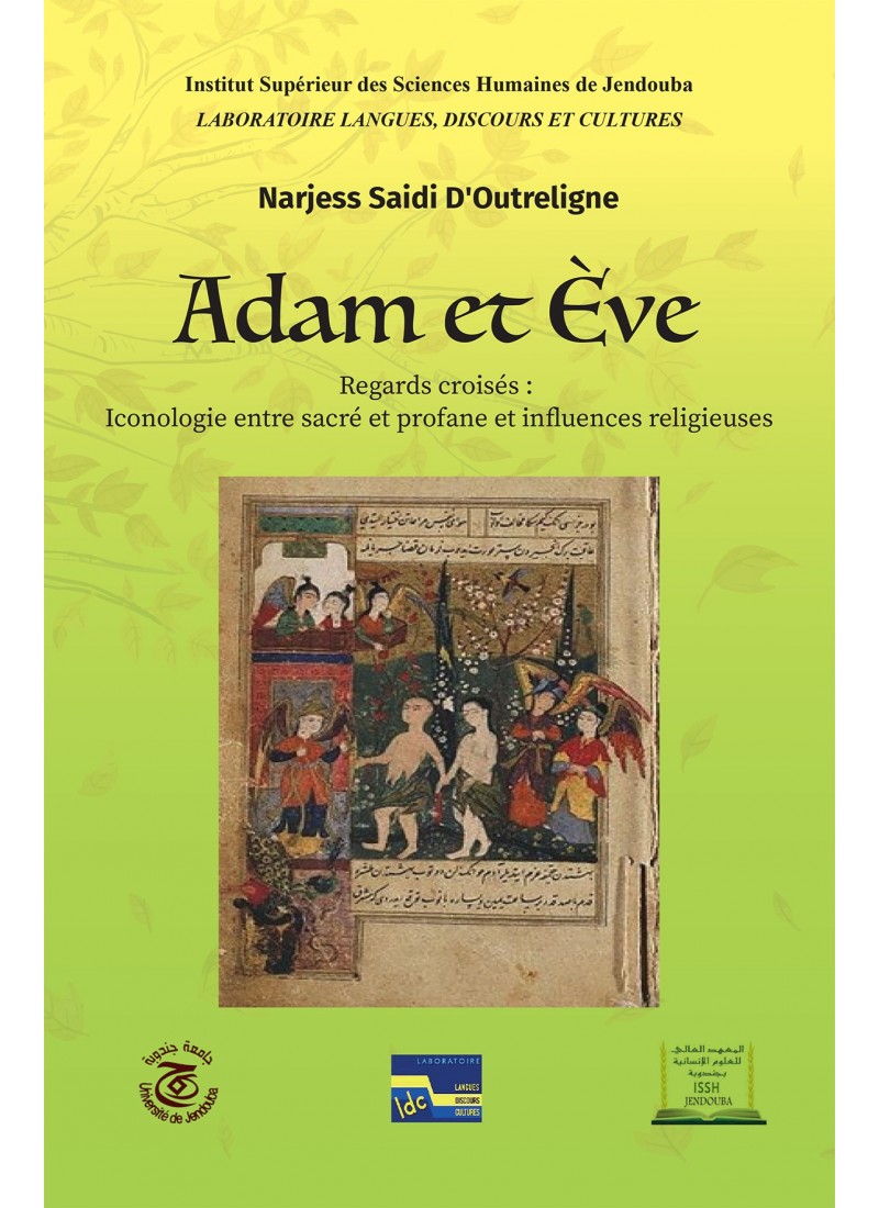 Adam et Ève
