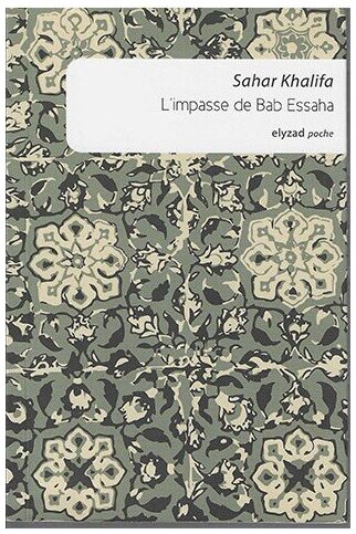 L'impasse de bab essaha