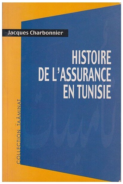 HISTOIRE DE L'ASSURANCE EN TUNISIE