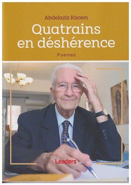 quatrains en déshérence