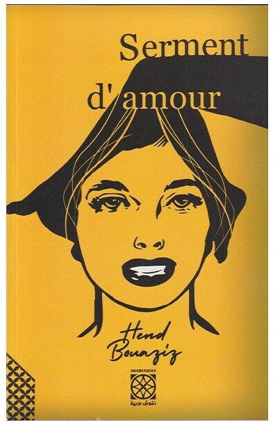 Serment d'amour