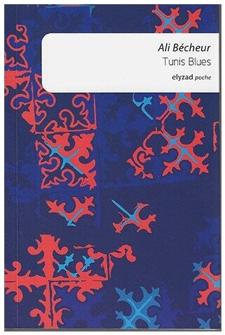 Tunis blue
