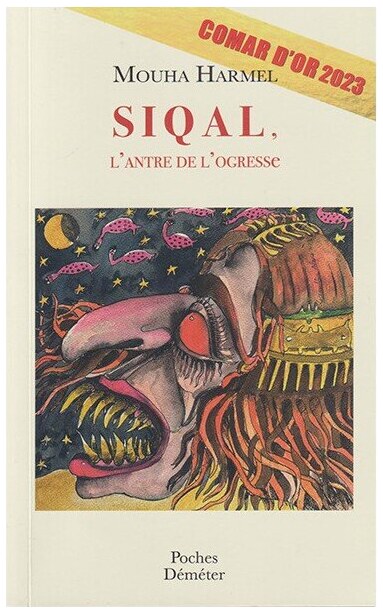 SIQAL POCHE
