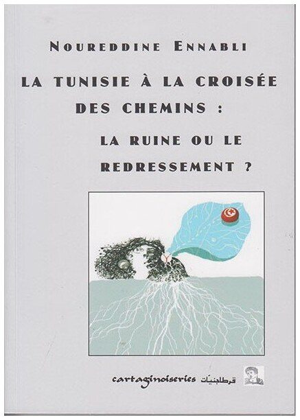 LA TUNISIE A LA CROISEE DES CHEMINS