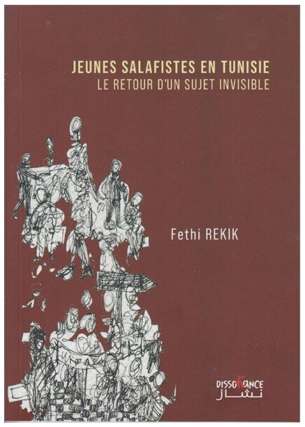 JEUNES SALAFISTES EN TUNISIE