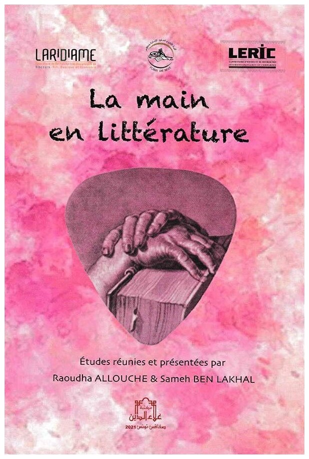 La main en littérature
