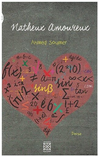 Matheux amoureux