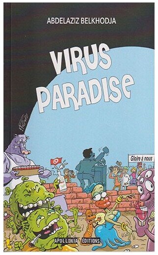Virus paradise