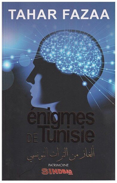 ENIGMES DE TUNISIE